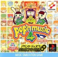 Pop'n Music 4 Append Disc