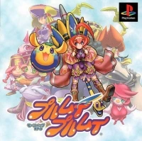 Purumui Purumui (SLPS-02163)