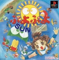 Puyo Puyo Sun Ketteiban (SLPS-01080)