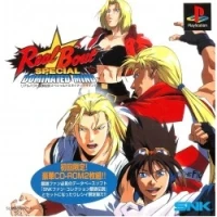 Real Bout Garou Densetsu Special: Dominated Mind - Genteiban