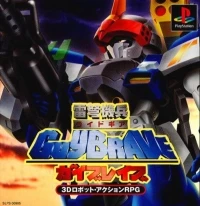 Kaminari Ishiyumi Kihei Guybrave