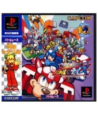 Rockman Battle & Chase