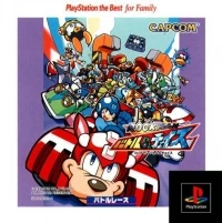 Rockman Battle & Chase - PlayStation the Best for Family