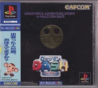 Rockman Dash: Hagane no Boukenshin