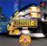 Runabout 2 - Fukyuuban 1500 Series