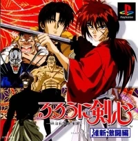 Rurouni Kenshin: Meiji Kenyaku Romantan: Ishin Gekitouhen