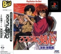 Rurouni Kenshin: Meiji Kenyaku Romantan: Ishin Gekitouhen - PlayStation the Best