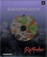 SaGa Frontier II - Square Millennium Collection