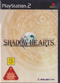 Shadow Hearts