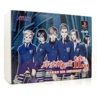 Shin Megami Tensei: if... 50th Anniversary Pack