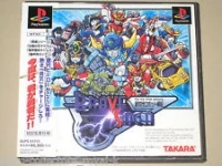 Shin Sedai Robot Senki: Brave Saga