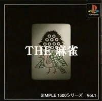 Simple 1500 Series Vol. 1: The Mahjong (SLPS 01631)