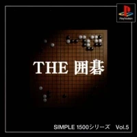 Simple 1500 Series Vol. 5: The Igo (SLPS-02441)