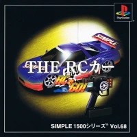 Simple 1500 Series Vol. 68: The RC Car