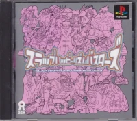 Slap Happy Rhythm Busters