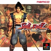 Soul Edge