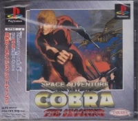 Space Adventure Cobra: The Shooting