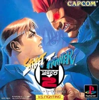 Street Fighter Zero 2