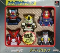 Super Robot Shooting - Super DX Set