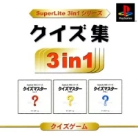 Quiz Shuu - SuperLite 3in1 Series