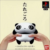 Taregoro: Tarepanda no Iru Nichijou