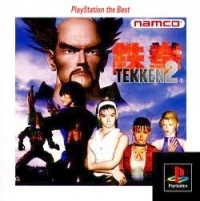 Tekken 2 - PlayStation the Best