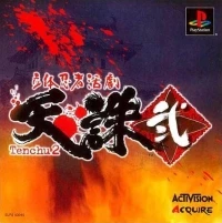 Rittai Ninja Katsugeki Tenchu 2
