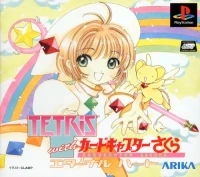 Tetris with Cardcaptor Sakura: Eternal Heart