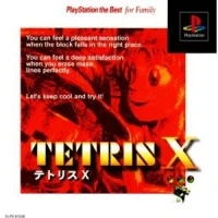 Tetris X - PlayStation the Best for Family