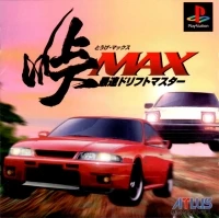 Touge Max: Saisoku Drift Master