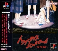 Twilight Syndrome: Tansaku-hen