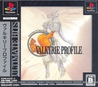 Valkyrie Profile - Ultimate Hits