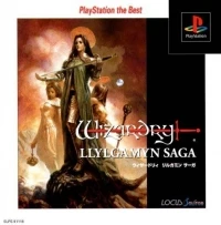 Wizardry: Llylgamyn Saga - PlayStation the Best