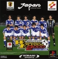 World Soccer Jikkyou Winning Eleven 2000: U-23 Medal e no Chousen