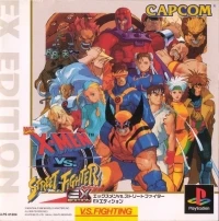X-Men vs. Street Fighter: EX Edition
