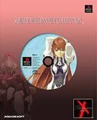 Xenogears - Square Millennium Collection (Elyhaym Van Houten ver.)
