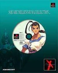 Xenogears - Square Millennium Collection (Wong Fei Fong ver.)