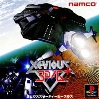 Xevious 3D/G+