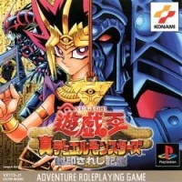 Yu-Gi-Oh! Shin Duel Monsters (SLPM-86396)