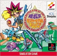 Yu-Gi-Oh! Monster Capsule: Breed & Battle