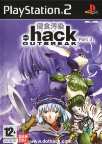 .hack//Outbreak Part 3 [FR]