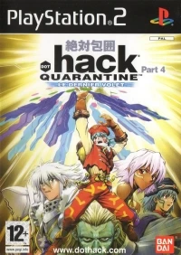 .hack//Quarantine Part 4 [FR]