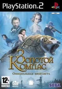 Zolotoi Kompas