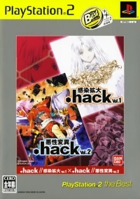 .hack//Kansen Kakudai Vol. 1 x .hack//Akushou Heni Vol. 2 - PlayStation 2 the Best
