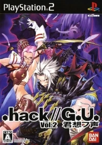 .hack//G.U. Vol. 2: Kimi Omou Koe