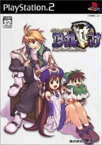 Iris no Atelier: Eternal Mana