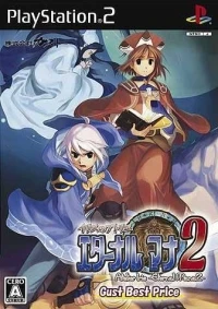 Iris no Atelier: Eternal Mana 2 - Gust Best Price
