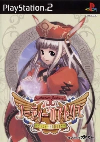 Judie no Atelier: Gramnad no Renkinjutsushi