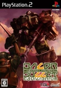 Baldr Bullet: Equilibrium