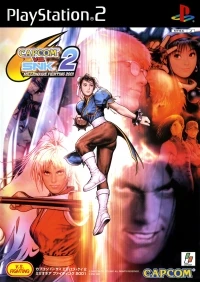 Capcom vs. SNK 2: Millionaire Fighting 2001